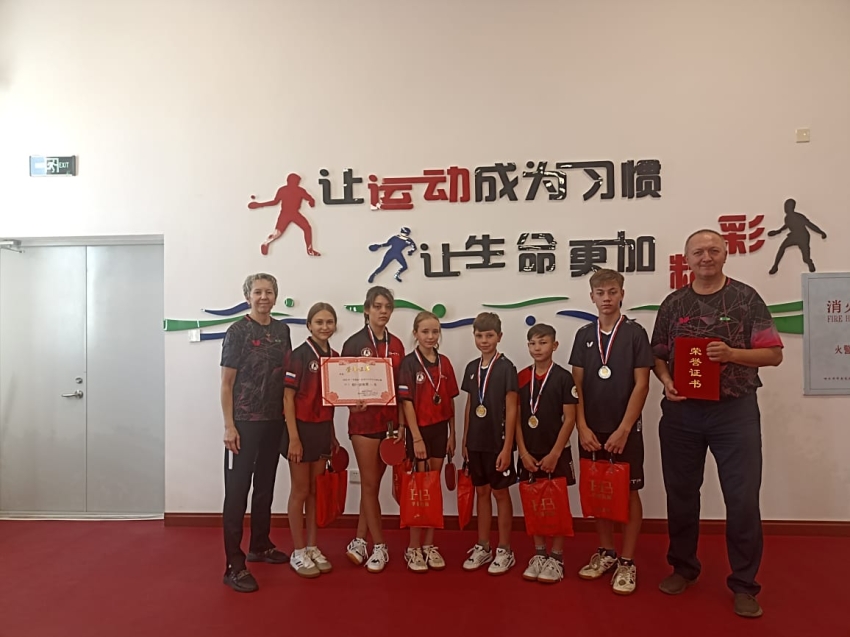 Сборная Забайкалья заняла второе место на матчевой встрече по настольному теннису в Китае